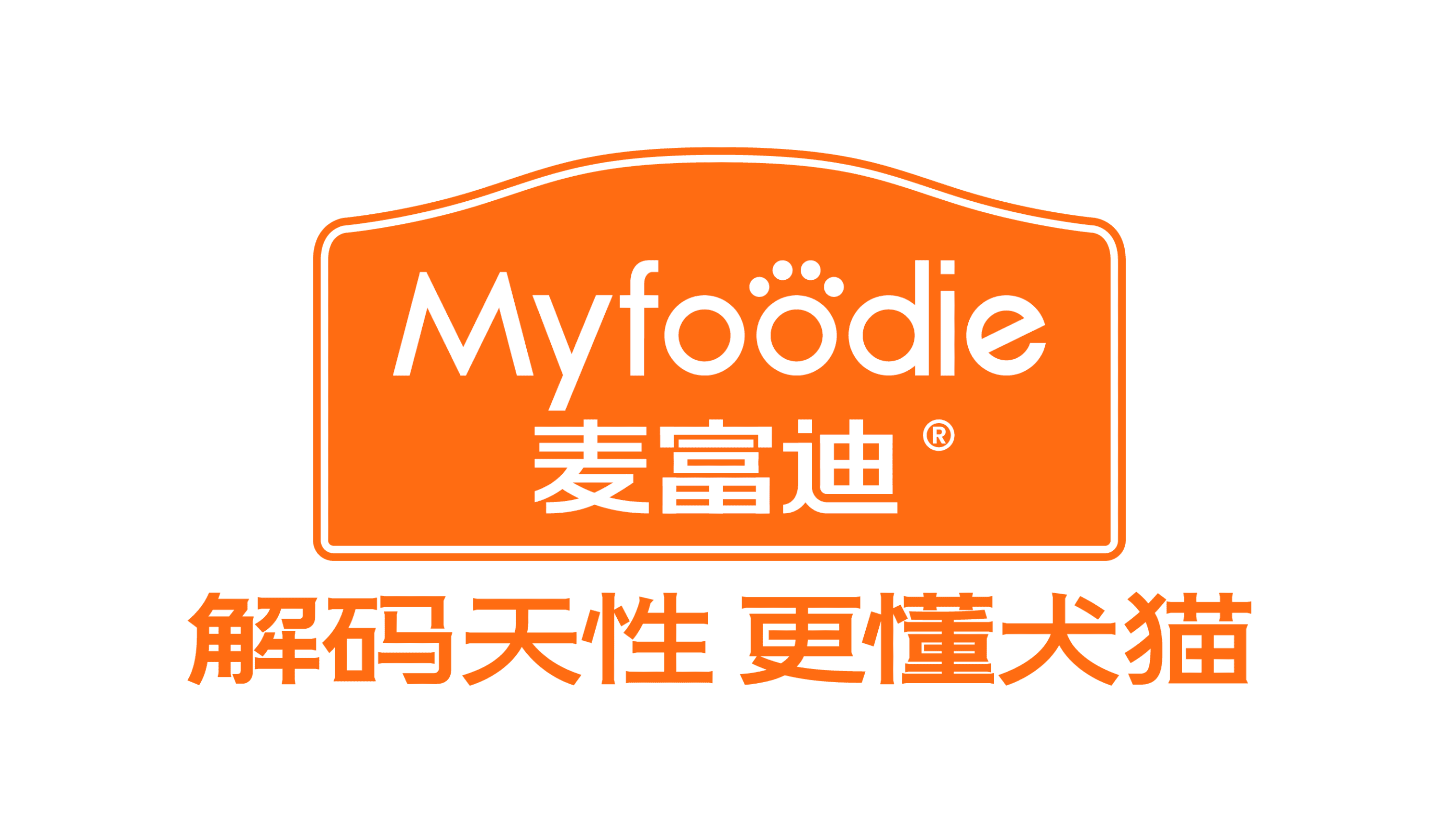 麦富迪